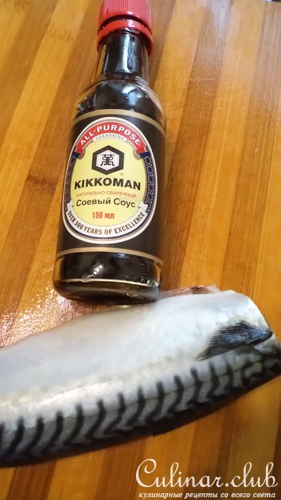 Скумбрия пикантная, с соусом Киккоман, запеченная в горшочке, с лимоном.
