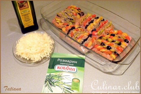 ГОРБУША с овощами по-средиземноморски