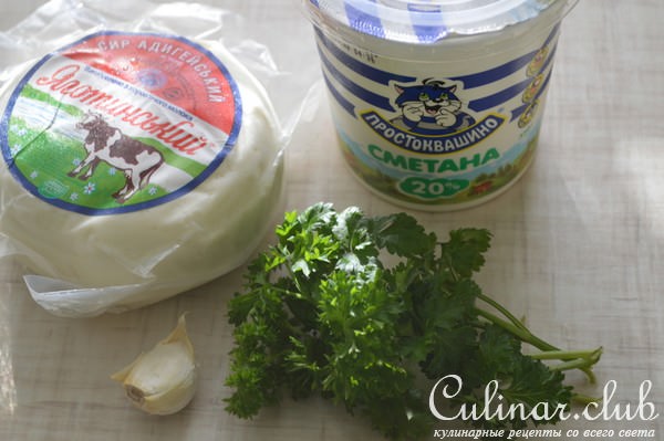 Лосось фаршированный адыгейским сыром.