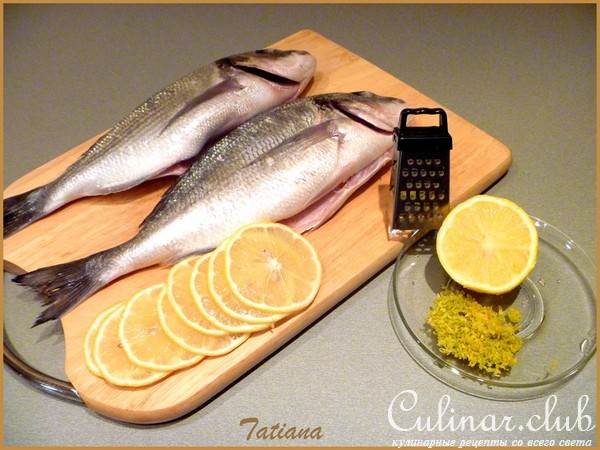 Дорада с лимоном