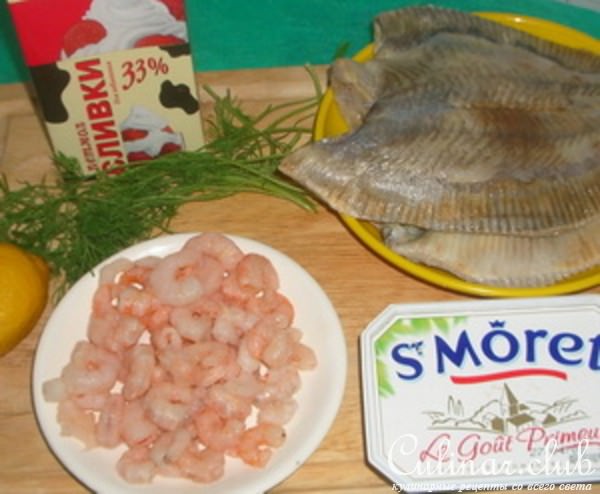 Камбала, фаршированная креветками и сыром