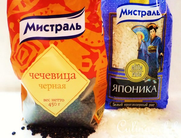 Легкий ужин с Мистраль- рис, "черная икра", красная рыба!