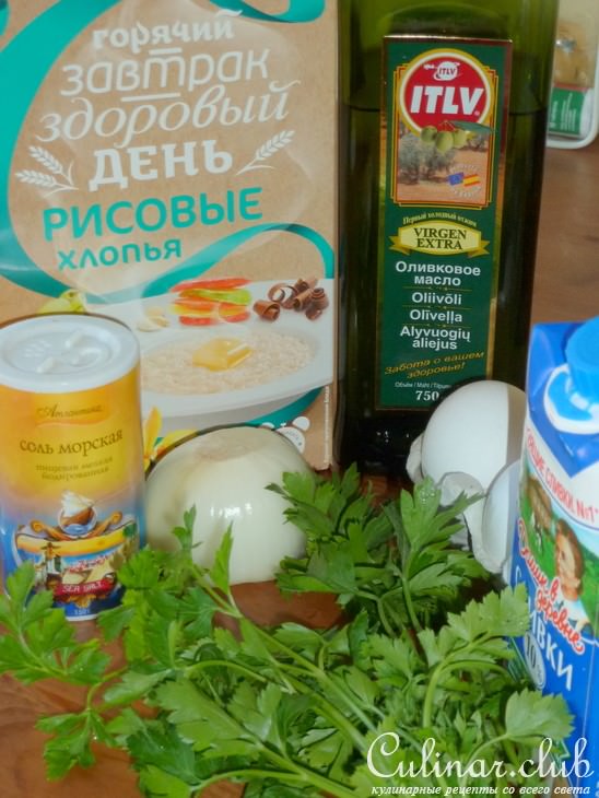 Рыбное суфле " Утро доброе с Мистраль!"