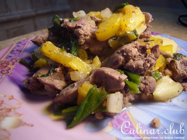 Куриная печень с яблоками и болгарским перцем. (мой вариант).