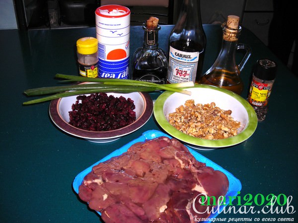 КУРИННАЯ ПЕЧЕНКА С ОРЕХАМИ И СУШЕННОЙ КЛЮКВОЙ