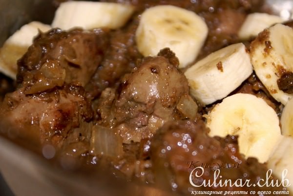 Печень индейки с бананом и ромом