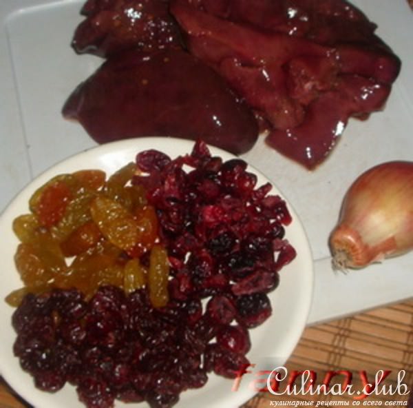 Печенка гусиная с изюмом, клюквой и вишней