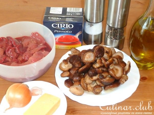 Куриная печень с грибами (палочка-выручалочка при цейтноте)