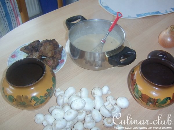 Говяжья печень с грибами в горшочке.