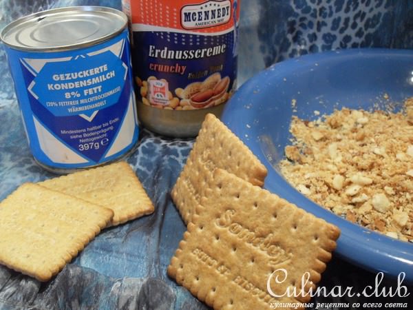 Конфеты "дембельские"
