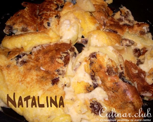 Kaiserschmarrn ( королевский омлет )