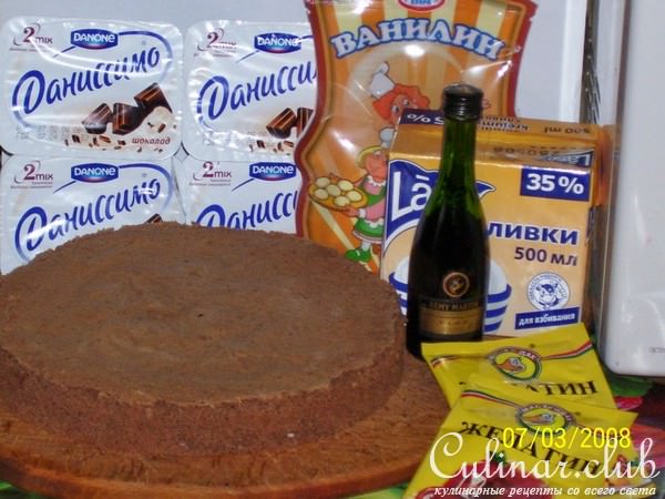 Торт " Праздничный"