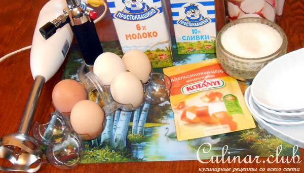 Крем-брюле с тропическими нотками