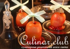  ()  - Candied Apples