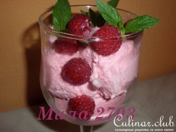 Малиновое мороженое