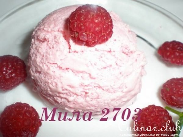 Малиновое мороженое