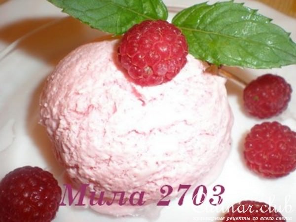 Малиновое мороженое