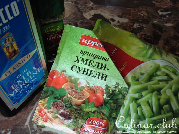 зелёная стручковая фасоль