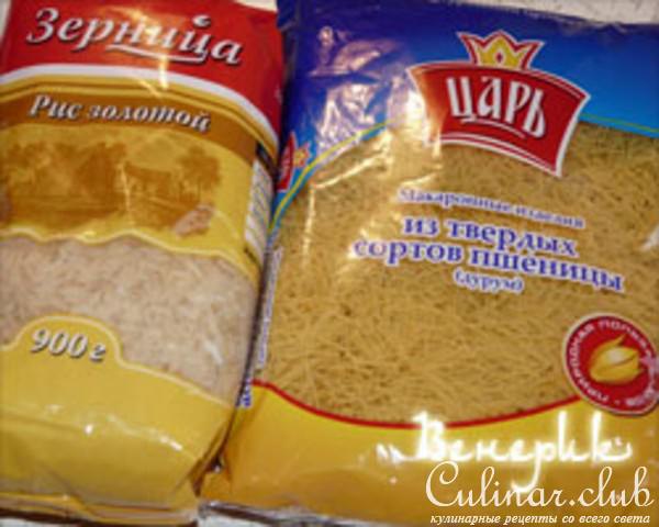 гарнир из риса по-восточному