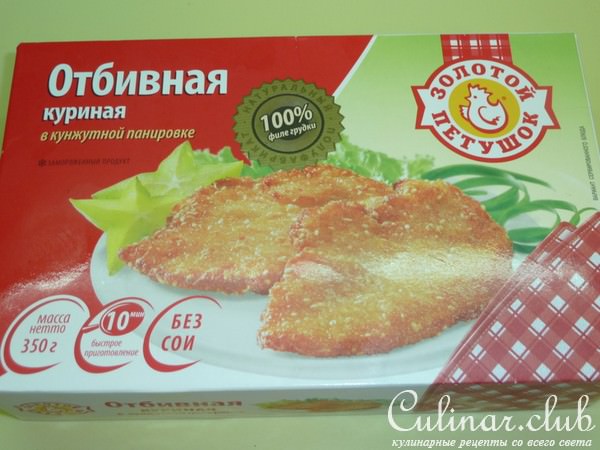 Оригинальная "Лазанья" с баклажаном и рисом к куриным отбивным