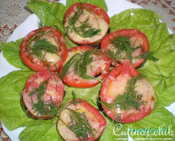 Баклажаны, запеченные с помидорами и сыром