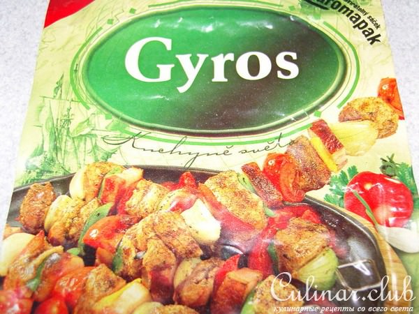 Арабский хлеб & мясо GYROS