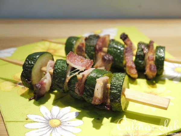 Шашлычки из цукини с грудинкой
