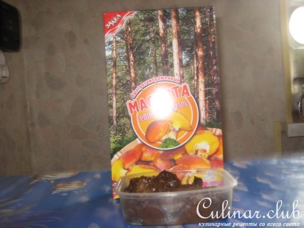 Кальмары"Шурш,Шуршиха и Шуршонок".