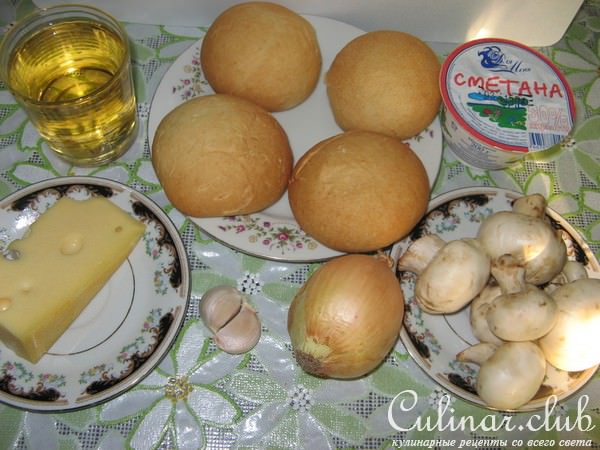 Французский грибной жульен в булочке