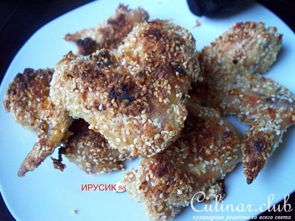 Cranchy sesam chicken wings Куриные крылышки с хрустящей кунжутной корочкой