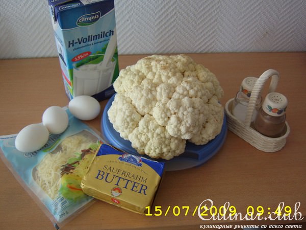 Капустная горка