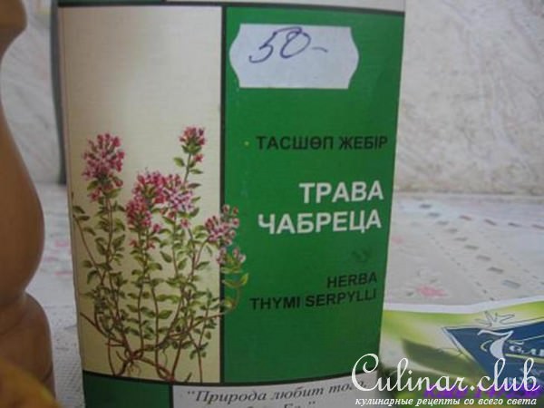 Овощные пирамидки (тиан из овощей)