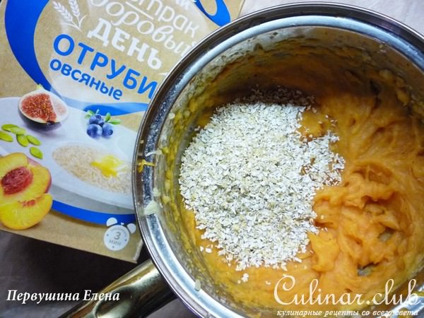 Оладушки тыквенно-картофельные с отрубями