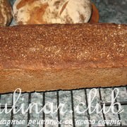 Vollkornbrot -    