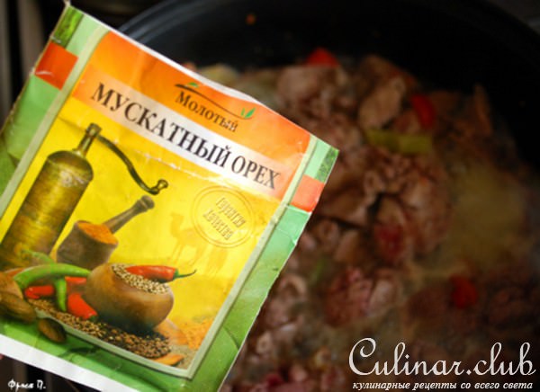 Закуска из баклажанов, риса и куриной печени "Блиндаж"