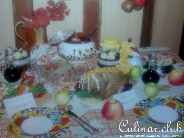 Гусь с сюрпризом.