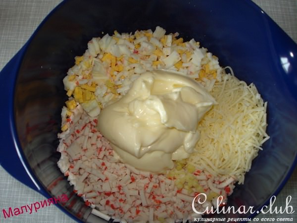 Закуска "Райское наслаждение"