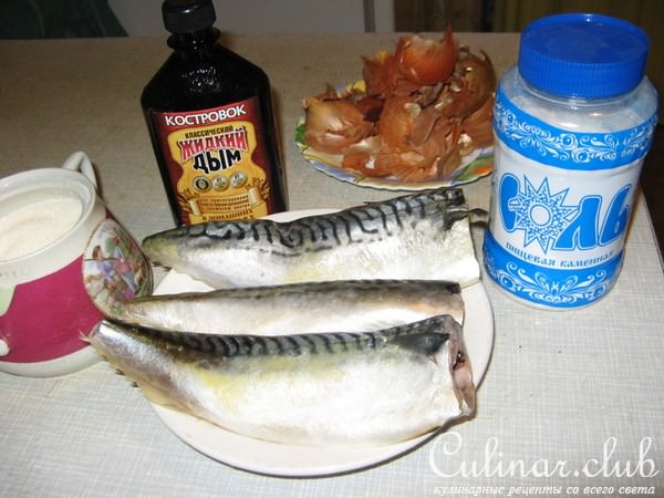 скумбрия холодного копчения