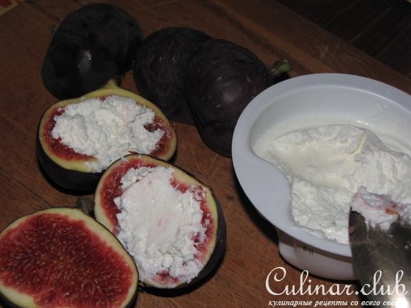 Инжир, фаршированный козьим сыром