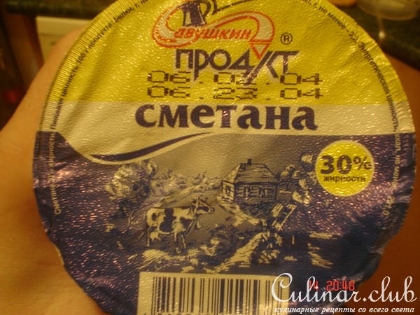 лодочки