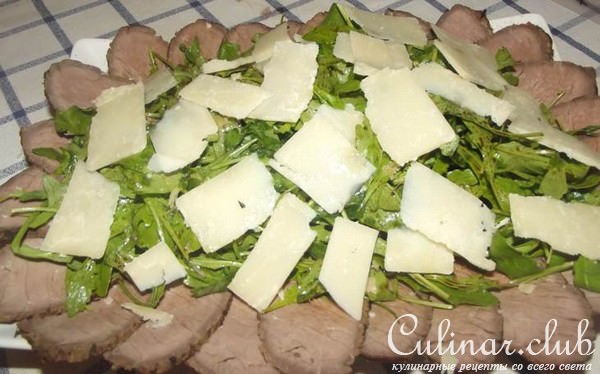 Ростбиф с руколой и пармезаном
