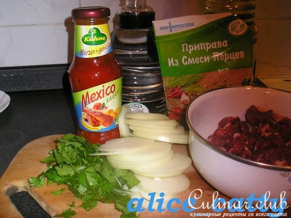 ОСТРО-ПРЯНАЯ КОНИНА