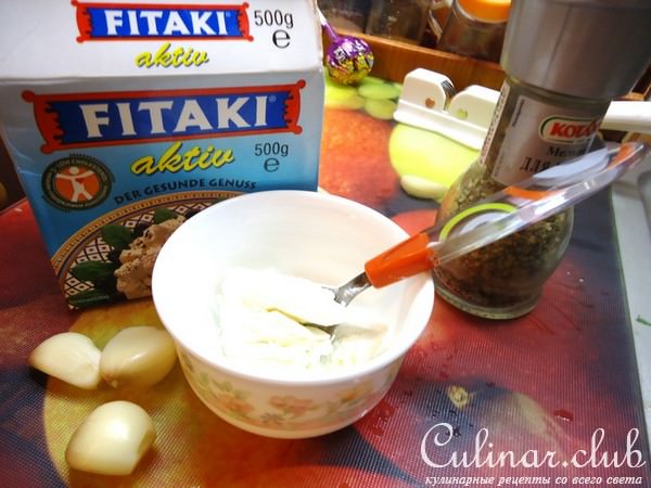 Куриный Рулет с Fitaki и солеными огурчиками)))