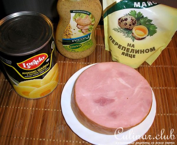 ЗАКУСКА С АНАНАСОМ