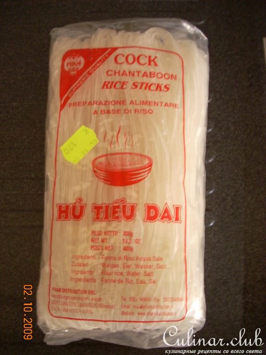 Фунчеза