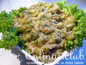    (Baba Ganoush)
