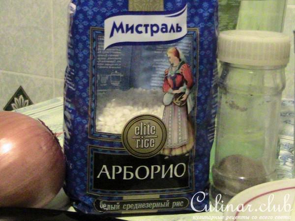 Ризотто Бьянко