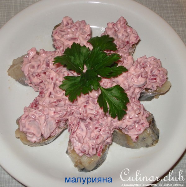 Сельдь в розовом плаще