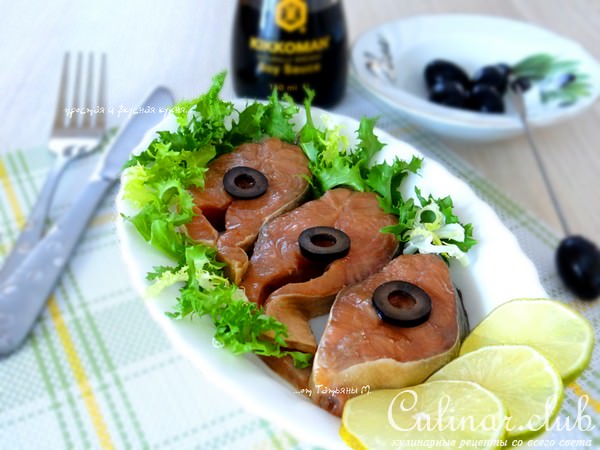 Маринованная горбуша Ароматная