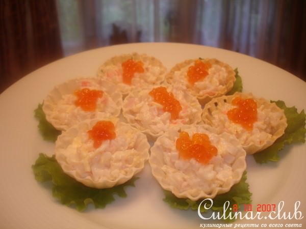 Закуска " Королевская "